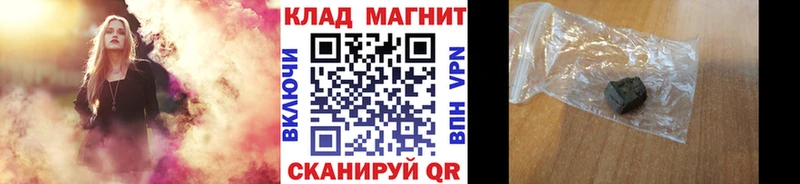 Магазины продажи наркотиков Бежецк ГАШ COCAIN Alpha-PVP МАРИХУАНА Меф мяу мяу