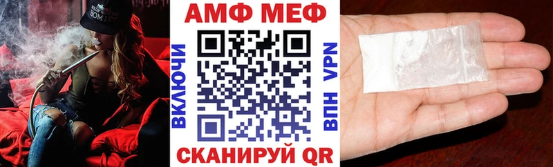 купить наркоту Бежецк hydra ссылка АМФ Premium