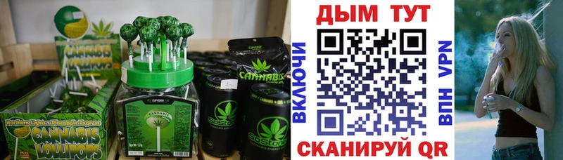 Еда ТГК марихуана  хочу наркоту  Бежецк 