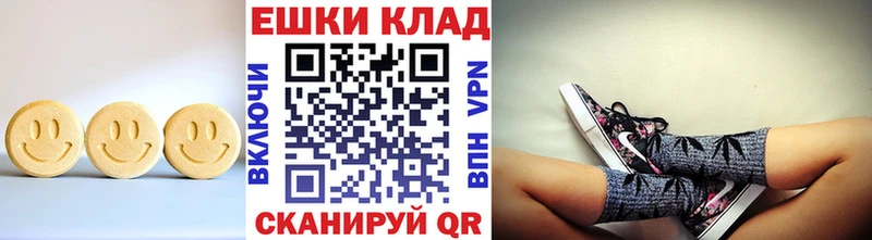 Экстази 250 мг  кракен зеркало  Бежецк 