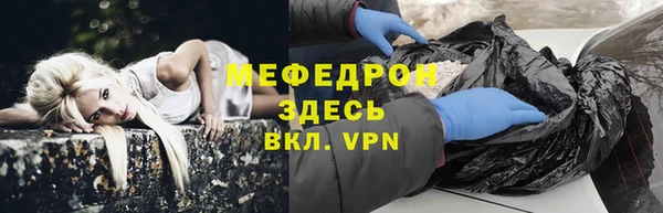 альфа пвп VHQ Абинск