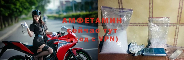 альфа пвп VHQ Абинск
