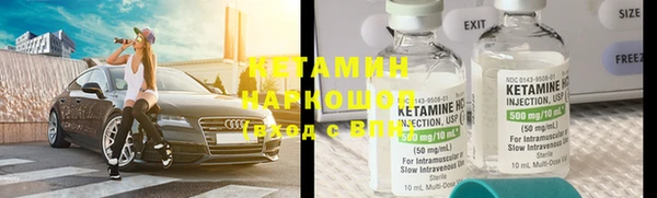 ПСИЛОЦИБИНОВЫЕ ГРИБЫ Россошь