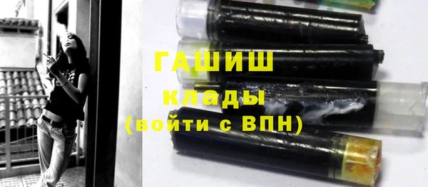 герыч Абаза
