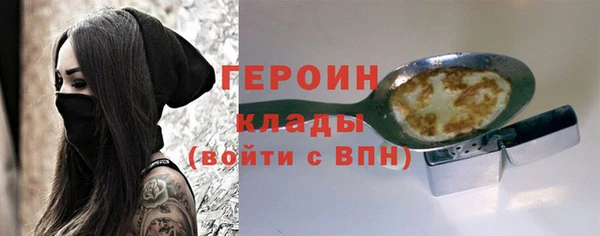 герыч Абаза