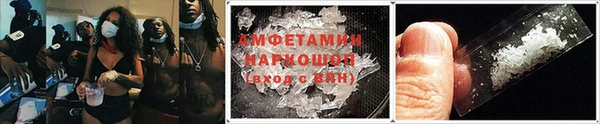 альфа пвп VHQ Абинск