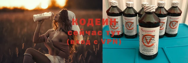 ПСИЛОЦИБИНОВЫЕ ГРИБЫ Абдулино