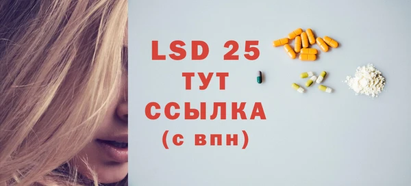 ПСИЛОЦИБИНОВЫЕ ГРИБЫ Абдулино