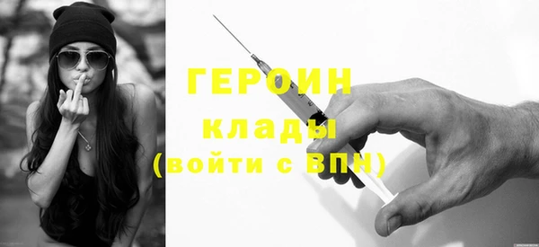 соль курить ск Рославль