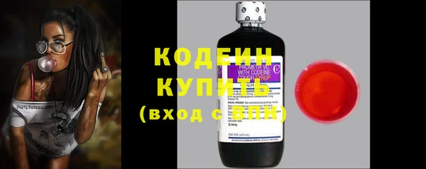 ПСИЛОЦИБИНОВЫЕ ГРИБЫ Абдулино