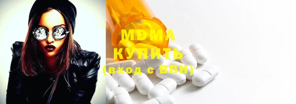 ПСИЛОЦИБИНОВЫЕ ГРИБЫ Абдулино