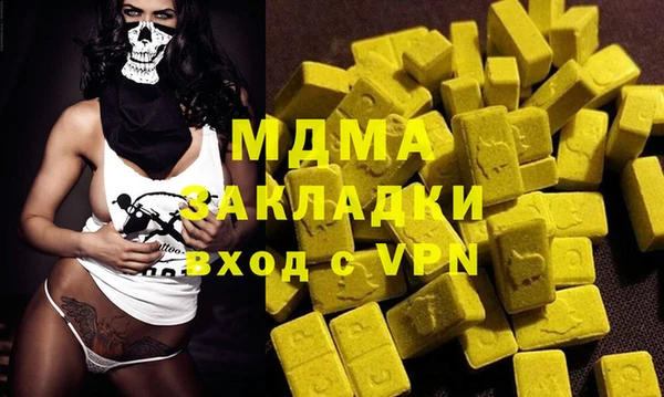 альфа пвп VHQ Абинск