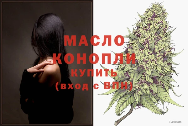 ПСИЛОЦИБИНОВЫЕ ГРИБЫ Абдулино