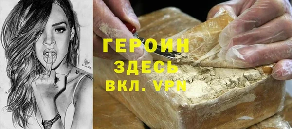 герыч Абаза