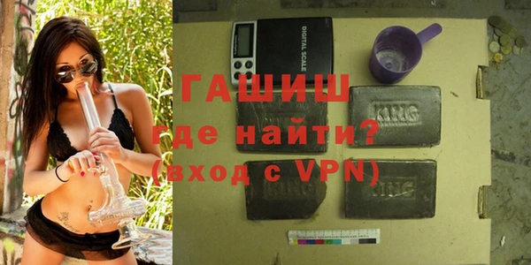 альфа пвп VHQ Абинск