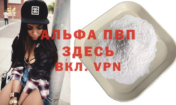 герыч Абаза
