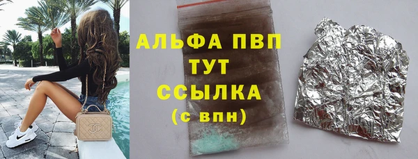 герыч Абаза