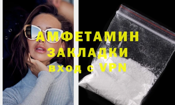 альфа пвп VHQ Абинск