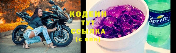 ПСИЛОЦИБИНОВЫЕ ГРИБЫ Абдулино