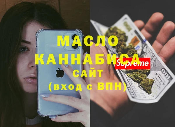 ПСИЛОЦИБИНОВЫЕ ГРИБЫ Абдулино