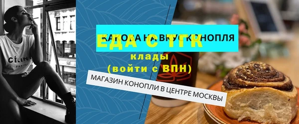 альфа пвп VHQ Абинск