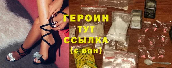герыч Абаза