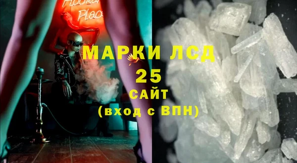 альфа пвп VHQ Абинск