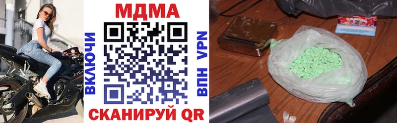 MDMA VHQ Бежецк