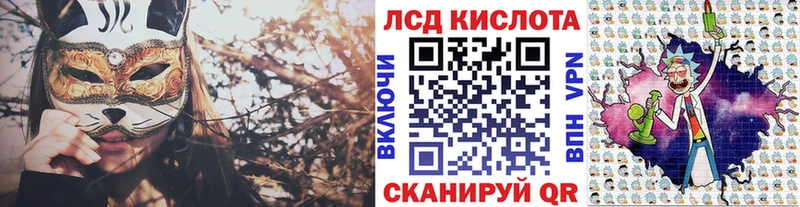 Марки NBOMe 1,8мг Бежецк