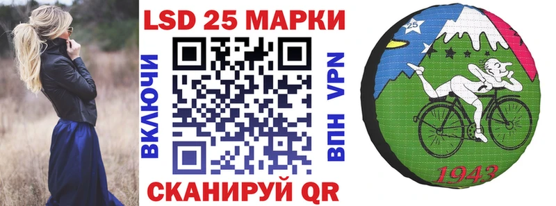 где продают   Бежецк  Марки 25I-NBOMe 1500мкг 