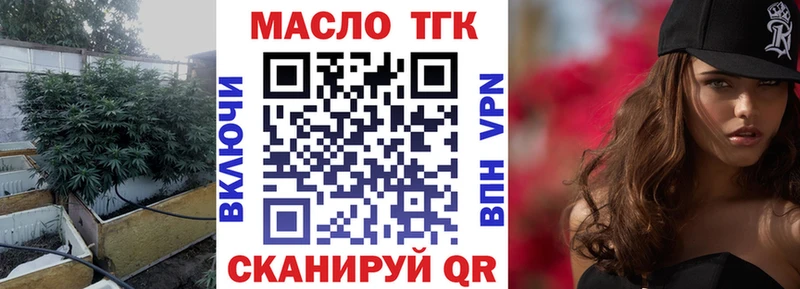 Дистиллят ТГК гашишное масло  Бежецк 